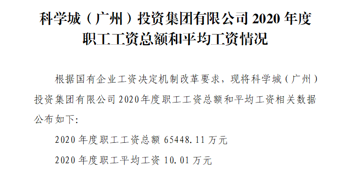 微信截圖_20211230082249.png