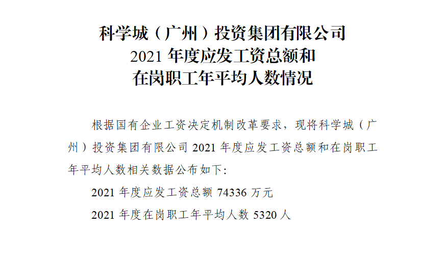 微信截圖_20221024134523.png