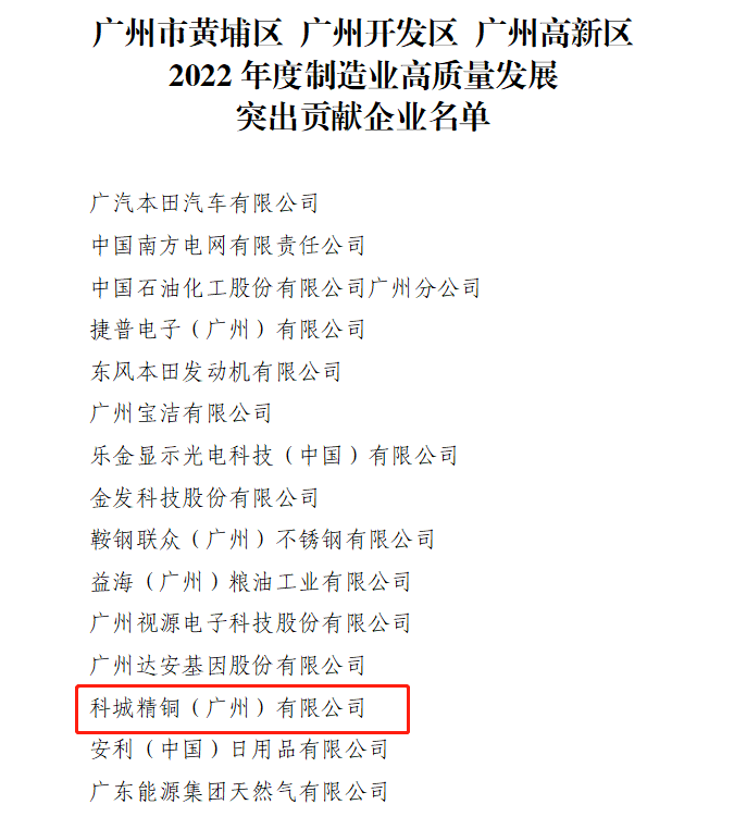 微信截圖_20230215093703.png