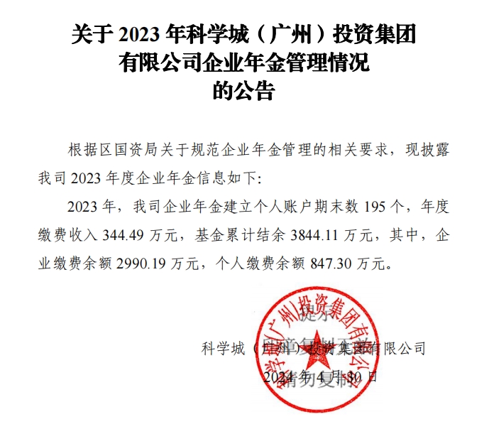 微信截圖_20240428091252.png